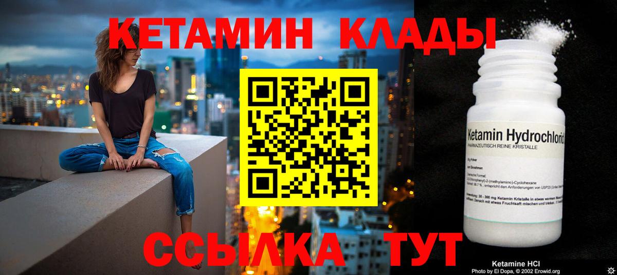 Меф МЯУ МЯУ кристаллы  Марихуана  Тихорецк  Кокаин  Гашиш  Вход с VPN 