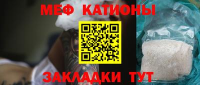 стаф Можга