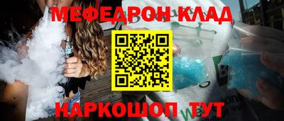 стаф Можга
