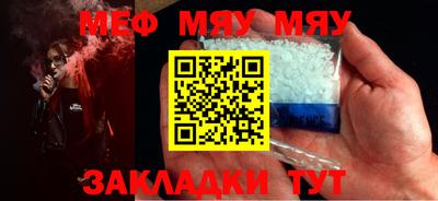 стаф Можга