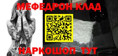 мдпв Можайск