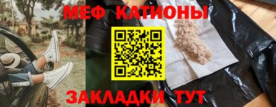 стаф Можга