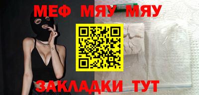 стаф Можга