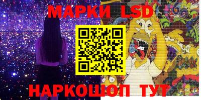гидра Моздок