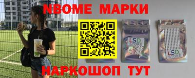 гидра Моздок