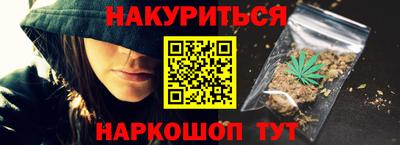 гидра Моздок