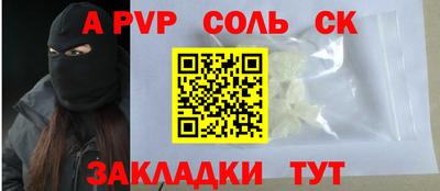 стаф Можга