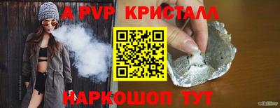 стаф Можга