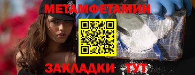 гидра Моздок