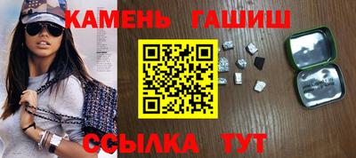 гидра Моздок