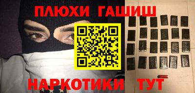 гидра Моздок