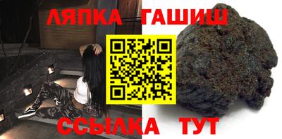 гидра Моздок