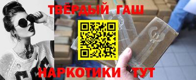 гидра Моздок