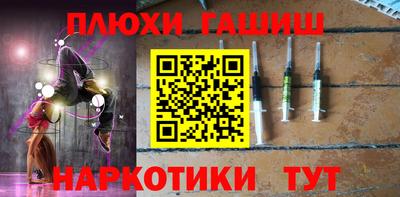 гидра Моздок