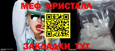 мдпв Можайск