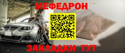 гидра Моздок