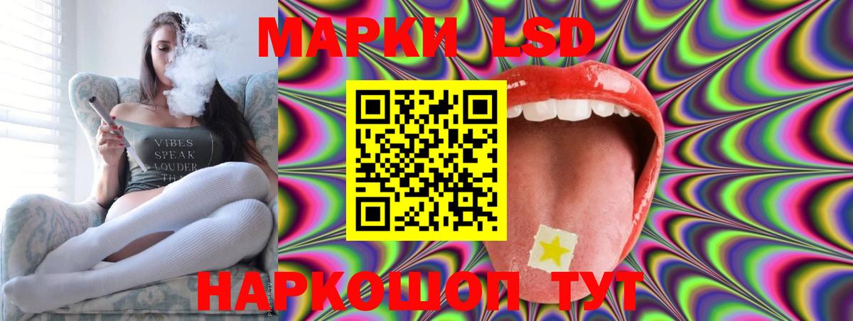 ЛСД экстази ecstasy  Вход с VPN  ОМГ ОМГ вход  Тихорецк 