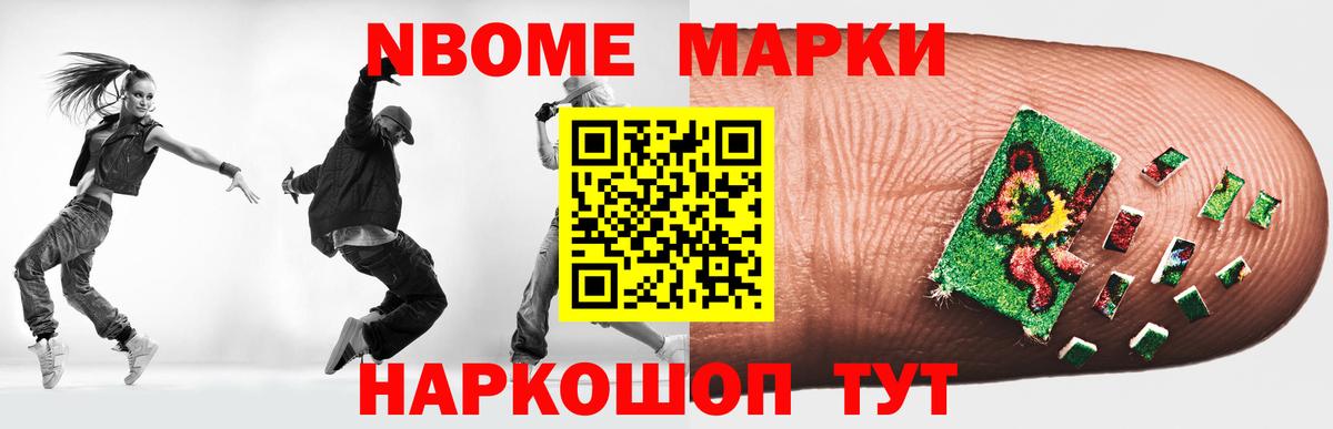 ЛСД экстази кислота Тихорецк