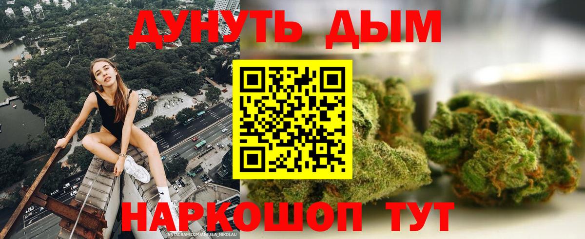 Канабис ГИДРОПОН  Вход с VPN  Тихорецк  Каннабис White Widow  Марихуана VHQ  МАРИХУАНА марихуана 